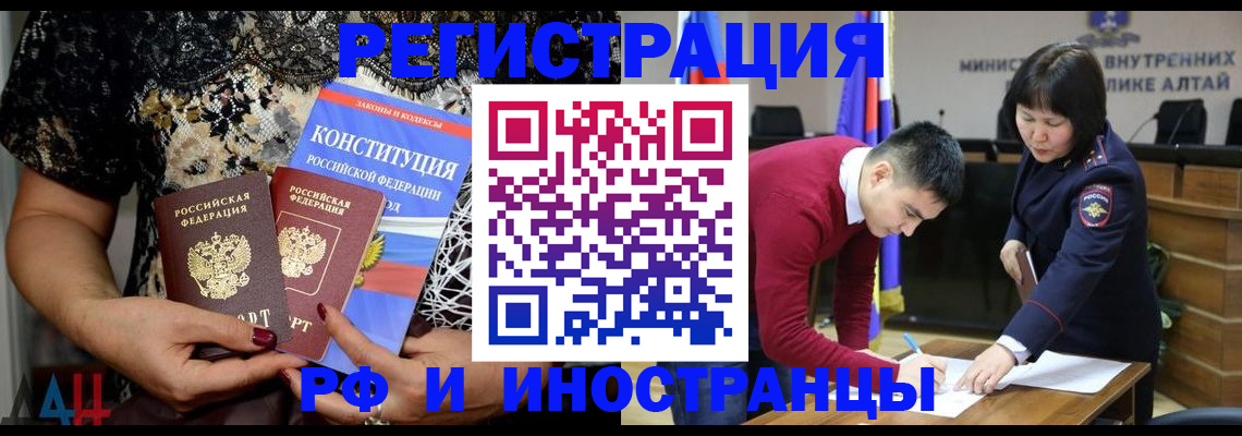 прописка поиск в Юже